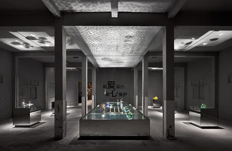 Fumio Kaneko Material Exhibition Hall