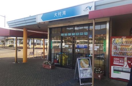Tsutsuga Parking Area Outbound