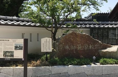 Ibaraki Shihan School Monument