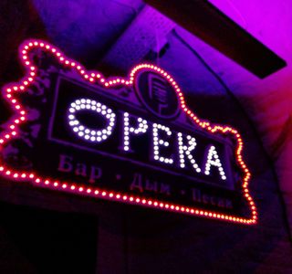 Opera Karaoke-Bar