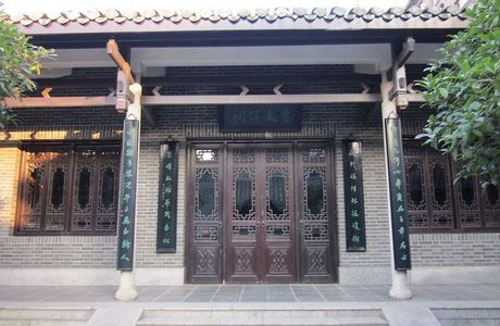 Jia Yi Former Residence
