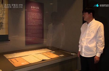 Jangseogak of the Academy of Korean Studies