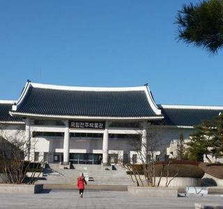 Jeonju National Museum