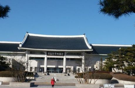 Jeonju National Museum
