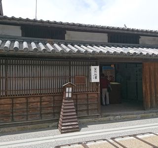 Former Ban-ke Residence
