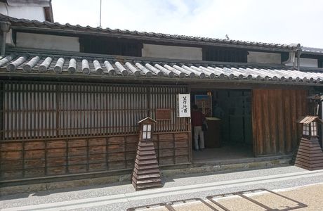 Former Ban-ke Residence