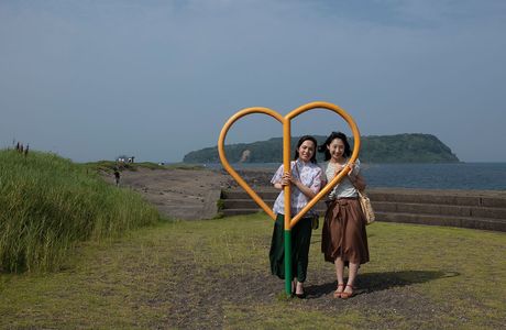 Chiringashima Island