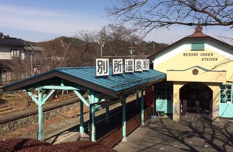 Bessho Onsen Station