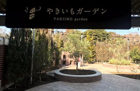 Yakiimo Factory Museum