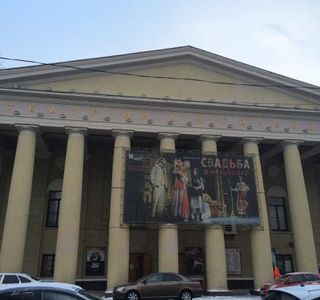 Orenburg State Regional Drama Theater