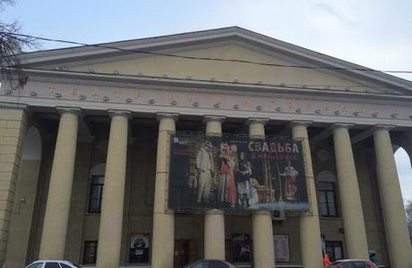Orenburg State Regional Drama Theater