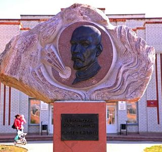 K.S. Petrov-Vodkin Monument