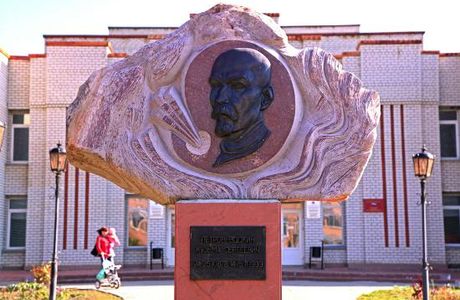 K.S. Petrov-Vodkin Monument