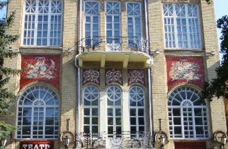 Stavropol Regional Theater of Musical Comedy