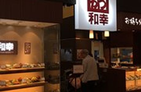 Daiho Hachiman Shrine