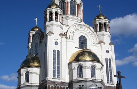 Church on the Blood