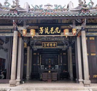 Han Jiang Ancestral Temple