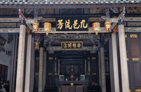 Han Jiang Ancestral Temple