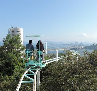 Brazilian Park Washuzan Highland