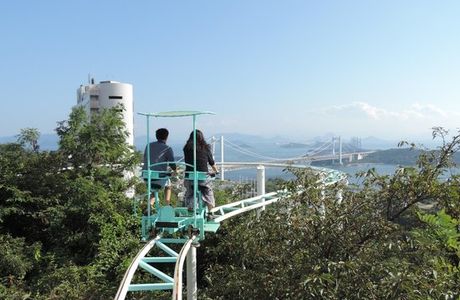 Brazilian Park Washuzan Highland