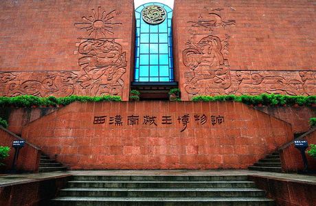 Museum of the Western Han Dynasty Mausoleum of the Nanyue King