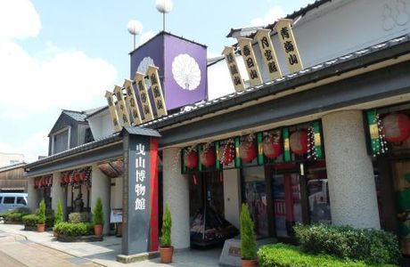 Hikiyama Museum