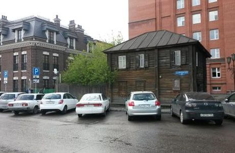 Lenin House