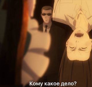 Onikage no Batokannon