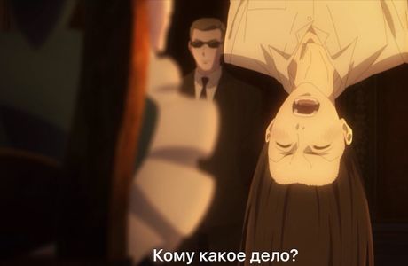 Onikage no Batokannon