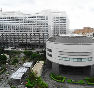 Okinawa Prefectural Government