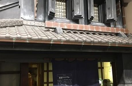 Shinjuku Historical Museum