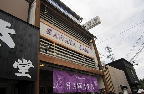 Sawaya Karuizawa Bypass