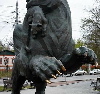 Sculpture Babr
