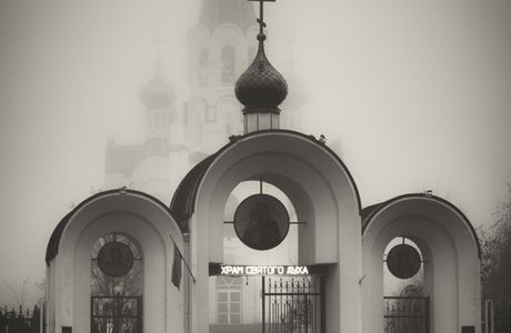Holy Spirit Temple