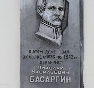 House of Nikolai Basargin