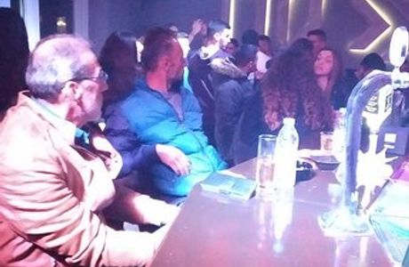 Moss Music Bar