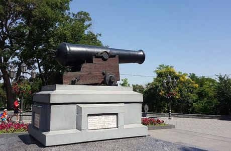The Cannon of the Tiger Fregate