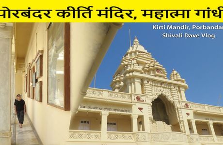 Tara Mandir Temple