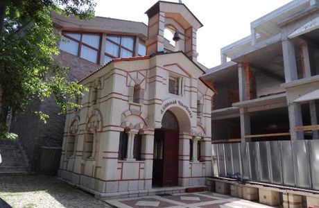 Saint Nicholas Chapel