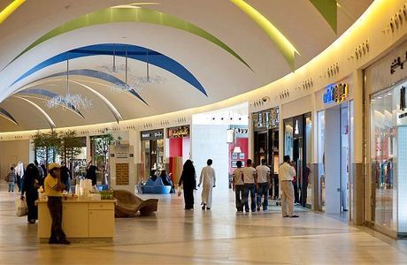 Mall Of Dhahran