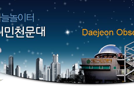 Daejeon Observatory