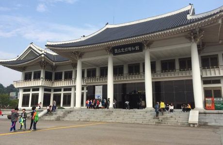 Gwangju National Museum