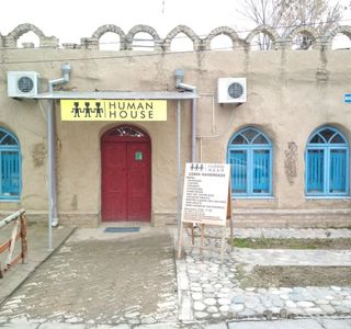 Human House Shop
