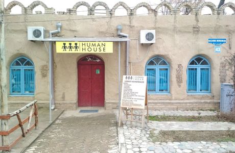 Human House Shop