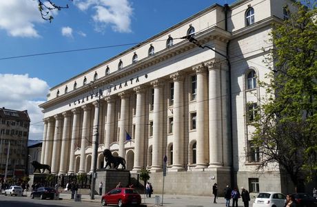 Sofia Court House