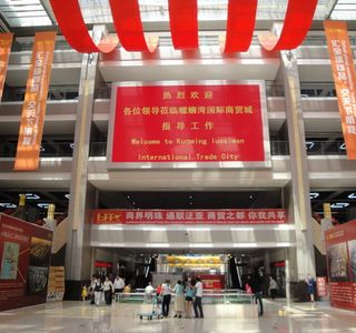 Hon Shunde international trade city Mall