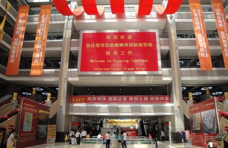 Hon Shunde international trade city Mall