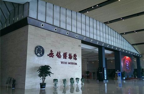 Wuxi Museum