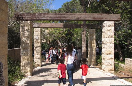 Haifa Educational Zoo