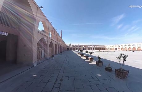Atigh Square